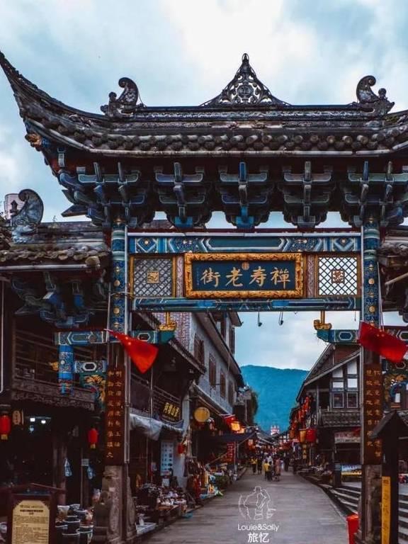 轩辕剑4外传：苍之涛
